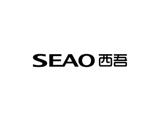 張俊的seao 西吾logo設(shè)計