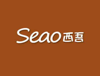 楊勇的seao 西吾logo設(shè)計