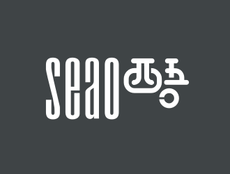 姜彥海的seao 西吾logo設(shè)計(jì)