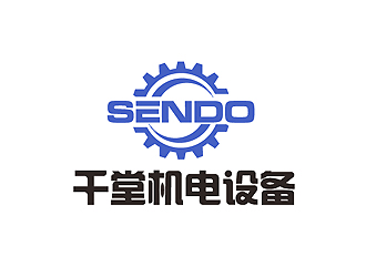 秦曉東的SENDO/東莞市千堂機(jī)電設(shè)備有限公司logo設(shè)計(jì)