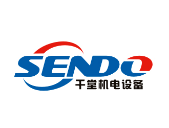 李杰的SENDO/東莞市千堂機電設(shè)備有限公司logo設(shè)計