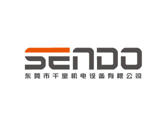 李賀的SENDO/東莞市千堂機電設(shè)備有限公司logo設(shè)計