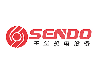 彭波的SENDO/東莞市千堂機(jī)電設(shè)備有限公司logo設(shè)計(jì)