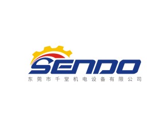 陳國偉的SENDO/東莞市千堂機電設(shè)備有限公司logo設(shè)計