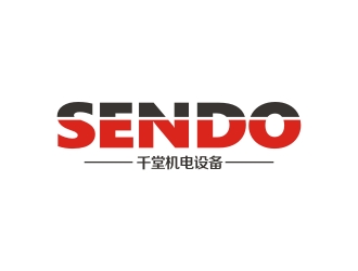 李泉輝的SENDO/東莞市千堂機電設(shè)備有限公司logo設(shè)計