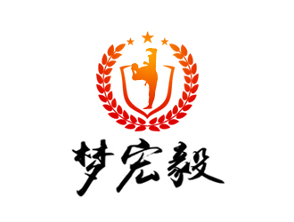 余亮亮的夢(mèng)宏毅少兒跆拳道logo設(shè)計(jì)