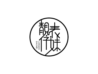 張俊的logo設(shè)計(jì)