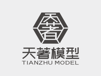 林思源的天著模型logo設計