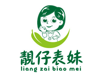 向正軍的靚仔表妹港式茶餐廳卡通logologo設(shè)計(jì)