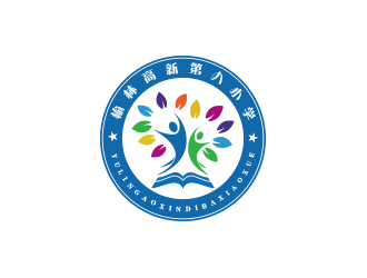 榆林高新第八小學(xué)logo設(shè)計(jì)