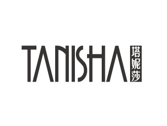 李賀的塔妮莎 tanishalogo設(shè)計