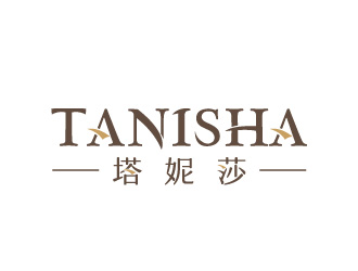 塔妮莎 tanishalogo設計