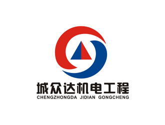 孫永煉的山東城眾達(dá)機電工程有限公司logo設(shè)計