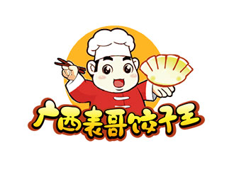 鐘炬的廣西表哥餃子王logo設計