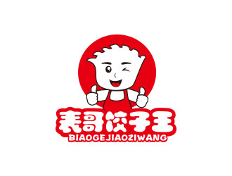 朱紅娟的廣西表哥餃子王logo設計