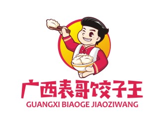 曾翼的廣西表哥餃子王logo設計