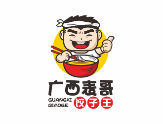 何嘉健的廣西表哥餃子王logo設計