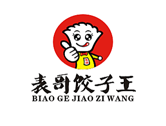 勞志飛的廣西表哥餃子王logo設計