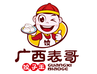 廣西表哥餃子王logo設(shè)計(jì)