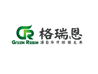 陳智江的格瑞恩（GreenResin）logo設(shè)計(jì)