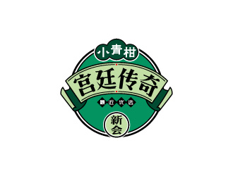 周金進(jìn)的宮廷傳奇茶葉商標(biāo)設(shè)計(jì)logo設(shè)計(jì)