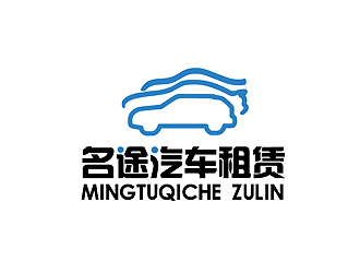 秦曉東的南寧市名途汽車租賃有限公司logo設(shè)計