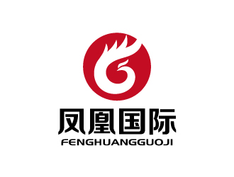 張俊的鳳凰國際創(chuàng)新科技有限公司logo設(shè)計(jì)