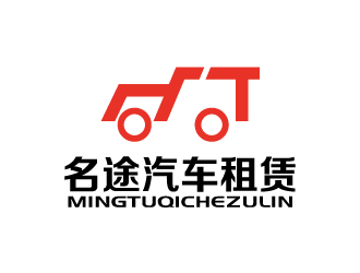 張俊的南寧市名途汽車租賃有限公司logo設(shè)計