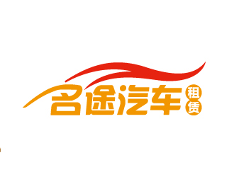 葉美寶的南寧市名途汽車租賃有限公司logo設(shè)計