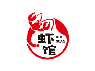 盛銘的蝦館卡通標(biāo)志設(shè)計(jì)logo設(shè)計(jì)