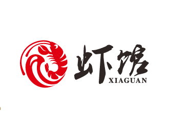 葉美寶的蝦館卡通標(biāo)志設(shè)計(jì)logo設(shè)計(jì)