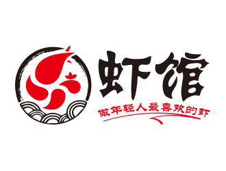 向正軍的蝦館卡通標(biāo)志設(shè)計(jì)logo設(shè)計(jì)