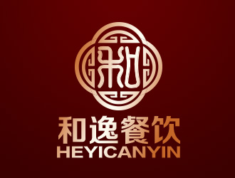 余亮亮的和逸餐飲連鎖店logo設(shè)計