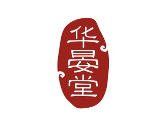 曾翼的華晏堂logo設計