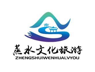 張俊的衡陽蒸水文化和旅游用品有限公司logo設(shè)計