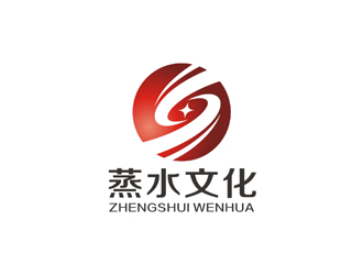 孫永煉的衡陽蒸水文化和旅游用品有限公司logo設(shè)計