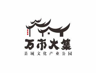 何嘉健的萬市大集集市步行街logo設(shè)計(jì)