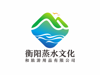 何嘉健的衡陽(yáng)蒸水文化和旅游用品有限公司logo設(shè)計(jì)