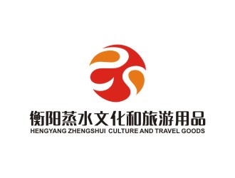 曾翼的衡陽(yáng)蒸水文化和旅游用品有限公司logo設(shè)計(jì)