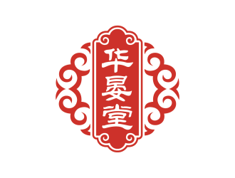 安冬的華晏堂logo設(shè)計(jì)