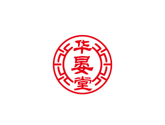 周金進(jìn)的華晏堂logo設(shè)計(jì)