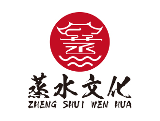 向正軍的衡陽蒸水文化和旅游用品有限公司logo設(shè)計