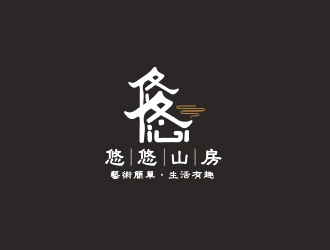 黃安悅的悠悠山房logo設(shè)計