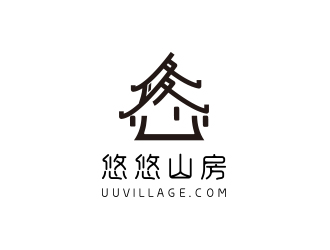 孫金澤的悠悠山房logo設(shè)計(jì)