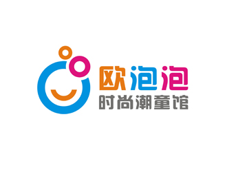 孫永煉的歐泡泡 時(shí)尚潮童館logo設(shè)計(jì)