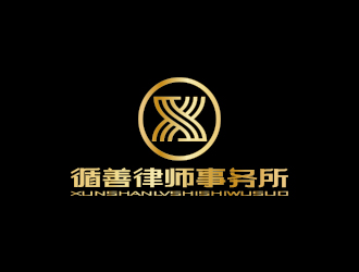 孫金澤的循善律師事務(wù)所logo設(shè)計(jì)