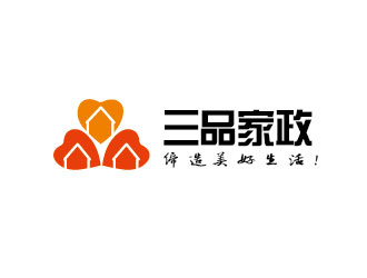 李賀的三品家政logo設(shè)計