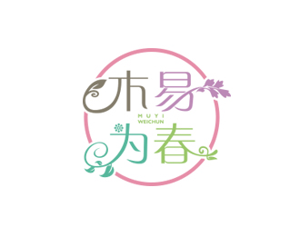 黃安悅的“木易為春”鮮花店logo設(shè)計(jì)