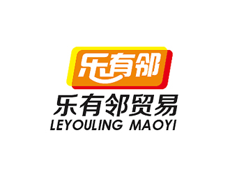 秦曉東的重慶樂有鄰貿(mào)易有限公司logo設(shè)計