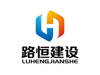 張俊的安徽省路恒建設(shè)工程有限公司logo設(shè)計(jì)